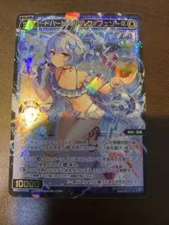 ウィクロス「コードハート ピルルク//フェゾーネ」プレイマット ウィクロス「コードハート ピルルク//フェゾーネ」プレイマット