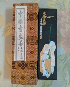 上海墨厰出品ꕤ南極星輝ꕤ未使用㊱ 2025年最新】南極星輝の人気アイテム - メルカリ