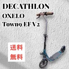 2025年最新】OXELO TOWN9の人気アイテム - メルカリ