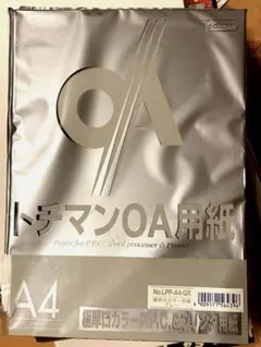 トチマンOA用紙A4サイズ極厚口　グレー