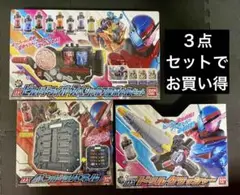 DXビルドドライバー　セット Amazon.co.jp: 仮面ライダービルド DXビルドドライバー