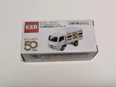 2025年最新】セブンイレブン トミカ 50周年の人気アイテム