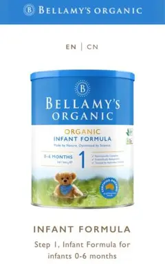 Bellamy's Organic 粉ミルク ステップ1 900g