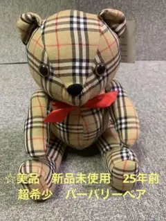 salies⭐︎バーバリーベアー4点 楽天市場】バーバリー BURBERRY 8083891 キーリング Thomas Bear