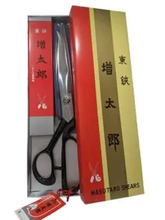 新品未使用 増太郎 東鋏 裁ち鋏 240mm 箱 入り　最終値下げ 増太郎 硬刃 裁鋏 240mm 東京都伝統工芸士 東鋏 SH36 販売済