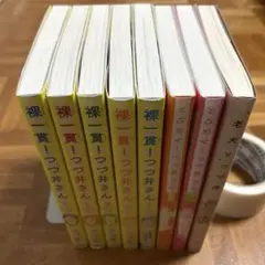 裸一貫!つづ井さん1.2.3.4.5巻 とびだせ!つづ井さん1.2巻 老犬と私