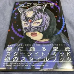 エルデスペラード・DVD＆写真集セット売り エルデスペラード・DVD＆写真集セット売り - メルカリ