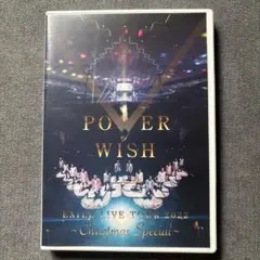 EXILE/EXILE LIVE TOUR 2022""POWER OF WI…