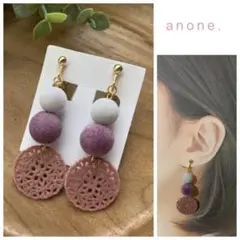 〔5〕ハンドメイド イヤリング シンプル くすみカラー 冬