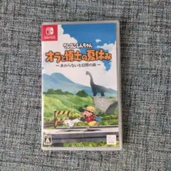 クレヨンしんちゃん　オラと博士の夏休み Nintendo Switch