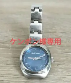 ポールスミス 腕時計 ジャンク品