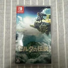 Switch ゼルダの伝説 ティアーズ オブ ザ キングダム