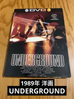【DVD】 UNDERGROUND 1989年 洋画