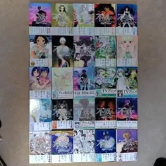 不滅のあなたへ　全25巻セット【完結】　大今良時