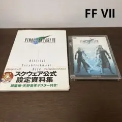 2025年最新】ファイナルファンタジー7 設定資料集の人気アイテム