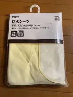 Item thumbnail for item 96f9bfeb-c929-41d9-b607-44071cc7d3c4
