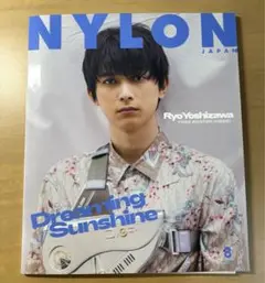 【大型配送タイプ】吉沢亮さん掲載2ページ（ポスターサイズ） Amazon.co.jp: 大型配送タイプ鈴木亮平吉沢亮さん掲載2ページ