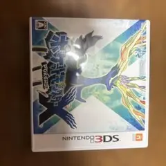 ポケットモンスターX ニンテンドー3DS