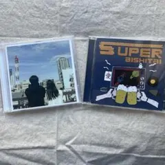 ねぐせ。 CD 2枚セット