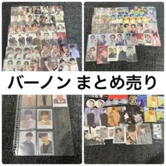 SEVENTEEN まとめ売り バーノン