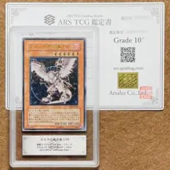 2025年最新】ホルスの黒炎竜 arsの人気アイテム - メルカリ