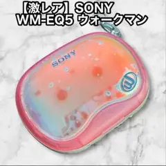 2025年最新】wm-eqの人気アイテム - メルカリ