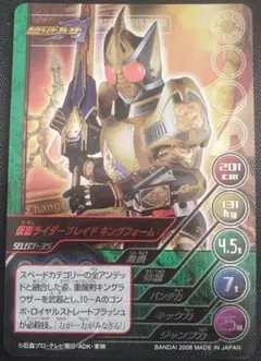 2025年最新】トップ トランプ 仮面ライダーの人気アイテム