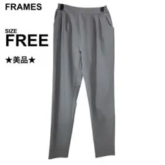 【美品】FRAMES レディース　パンツ　カジュアル　きれいめ