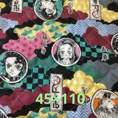 鬼滅の刃 キルティング生地