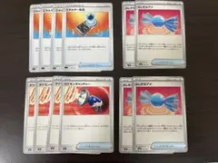 ポケモンカード　エネルギー転送　ふしぎなアメ