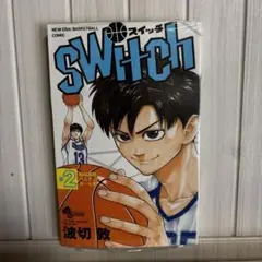 switch 2