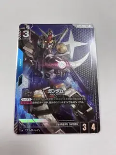 ガンダムカードゲーム　ガンダム　パラレル　lr