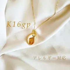 ゴールド25m シンプル ビーンズ ボール ロングネックレス