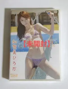 加賀美ひろか/渋谷区立原宿ファッション女学院 番外編 ソロイメージ 加賀美ひろか