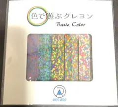 Item thumbnail for item cce0051a-01e9-412a-b11d-6ba6cfc1a68a