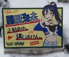 ラブライブ μ's 園田海未 ヴィレッジヴァンガード アクリルバッジ