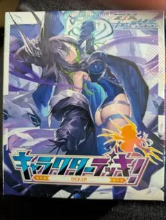 2025年最新】z/x グロリア デッキの人気アイテム - メルカリ