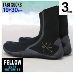 ★MASA様専用★新品未使用 サーフブーツ 25センチ fellow
