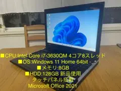 NEC /J Core i7/SSD/BD搭載ノートPC タッチパネル搭載