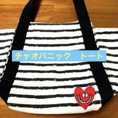 Ciaopanic 宝島社コラボトートバッグ
