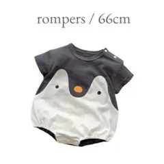 8/31迄！新品♡ペンギンロンパース 66cm