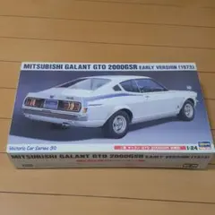 三菱 ギャラン GTO 2000GSR 前期型