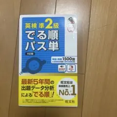 Item thumbnail for item 511fd3e5-0568-488a-8dd8-4a52de07a228