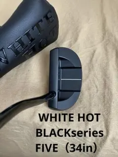 WHITE HOT BLACK series FIVE（34in）