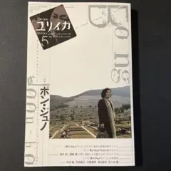 新品★バンクシーとは誰か？ユリイカ 詩と批評 第43巻第9号 ユリイカ 詩と批評 第42巻第6号 特集 ポン・ジュノ - メルカリ