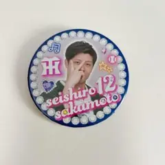 ビッグ缶バッジ 坂本誠志郎