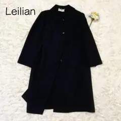 Leilian ロングコート シルク アニオナ生地 イタリア製 美シルエット L