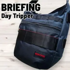 美品 BRIEFING ブリーフィング デイトリッパー ショルダーバッグ