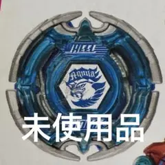 三ツ矢サイダー限定　アースアクイラ145WD メタリックブルー、レッド、グリーン 三ツ矢サイダー限定 アースアクイラ145WD メタリックブルー