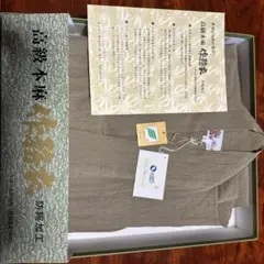 Item thumbnail for item 18e64874-64a3-483f-b35b-a4d4531da20f